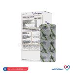 قرص سیمو اسلیپ سیمرغ دارو عطار 30 عددی - Image 2